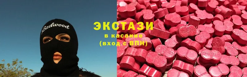 Экстази 300 mg  Добрянка 