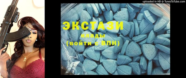 MDMA Балабаново