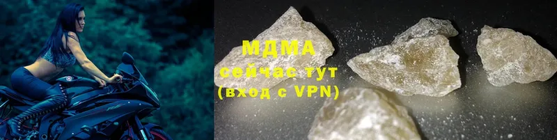 MDMA кристаллы  Добрянка 